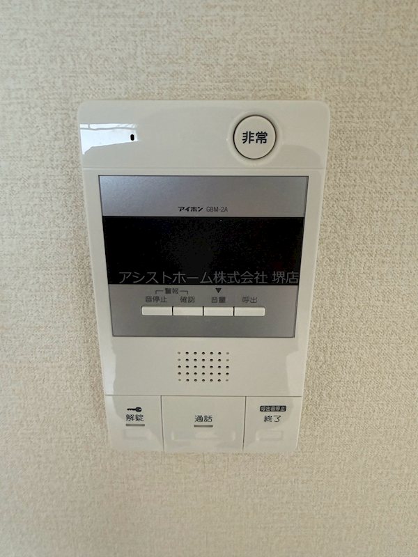 A－HEIGTS セキュリティ