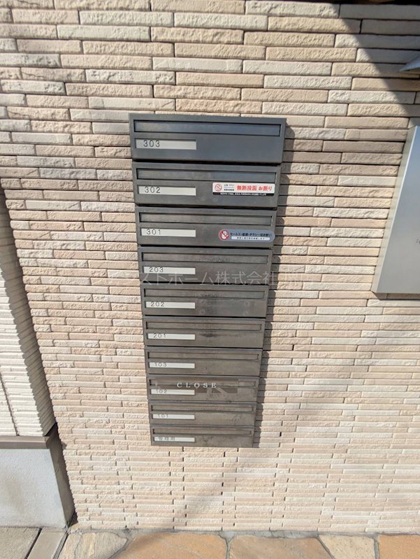 フジパレス諏訪ノ森Ⅵ番館 集合ポスト