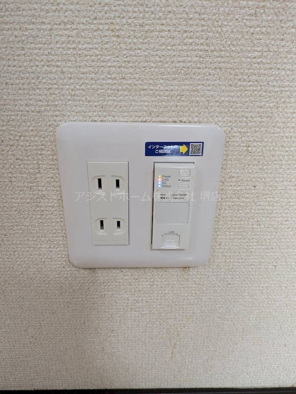フジパレス諏訪ノ森Ⅵ番館 嬉しいネット無料♪
