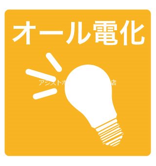 エヌエムトラントアン  その他