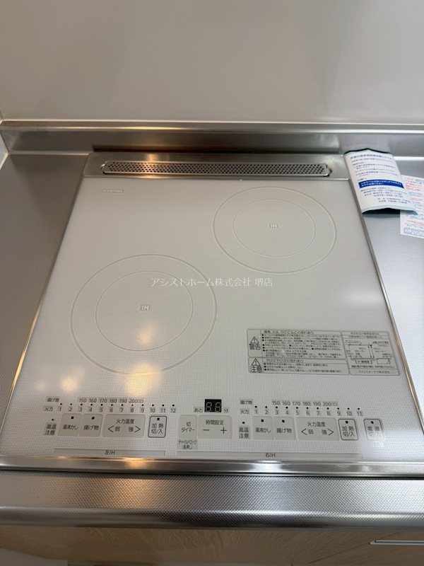 フジパレス堺香ヶ丘イースト 二口IHコンロ
