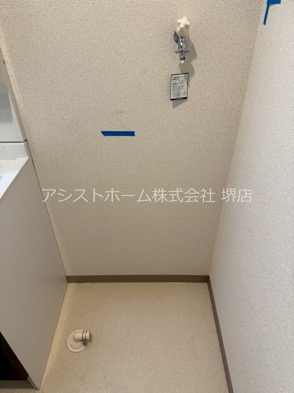フジパレス諏訪ノ森Ⅰ番館 室内洗濯置き場