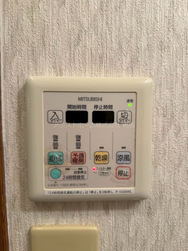ミーティスルーチェ 天候に左右されずお洗濯が可能です