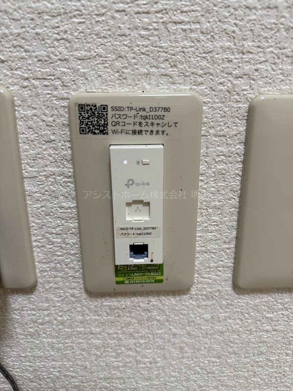 シャンクレール御陵前 その他設備
