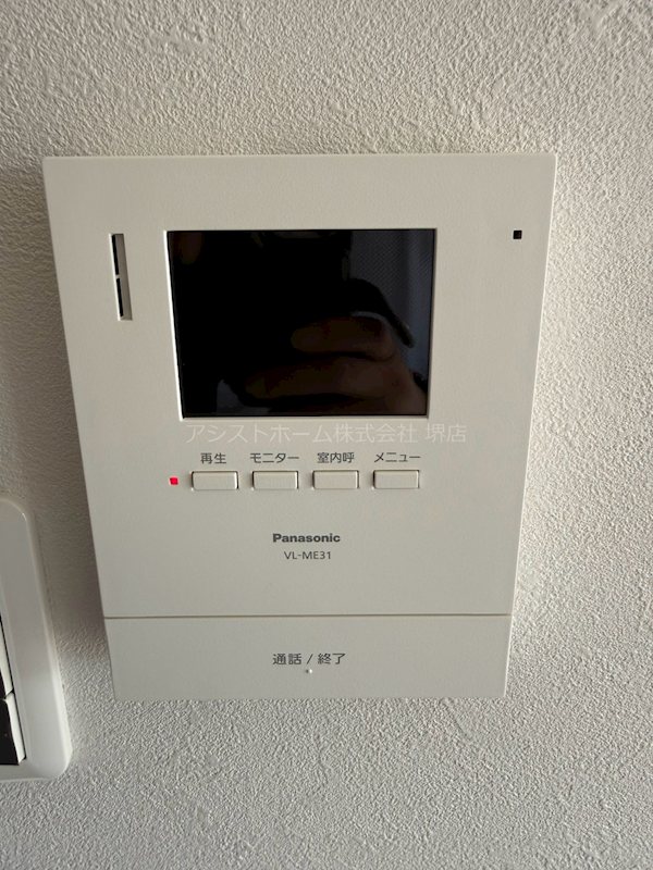 シャルム堺 来訪者をカメラで確認できるので女性にも安心です