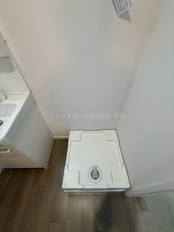 シャルム堺 室内洗濯機置き場