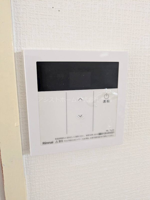 インテグラフェニックスⅠ その他設備