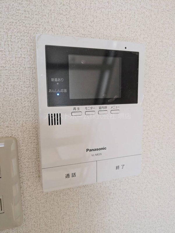 フジパレスフォーゲルⅠ番館 来訪者をカメラで確認できるので女性にも安心です。