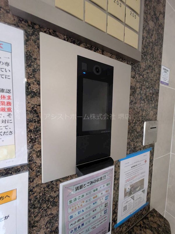 イーストキューブ オートロック完備なので女性でも安心です。