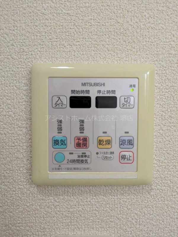 イーストキューブ 浴室乾燥機付き