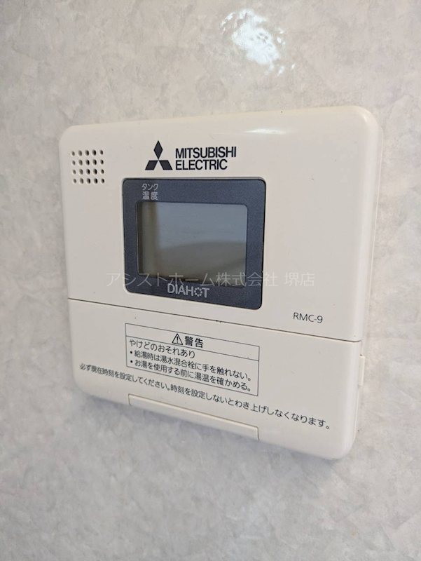 イーストキューブ その他設備