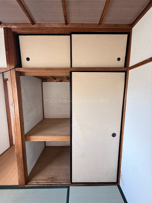 大槻文化 その他