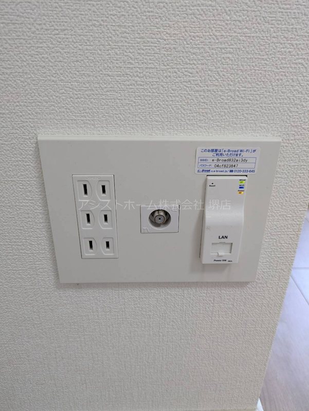 フォレストインサイド鳳 嬉しいネット無料♪
