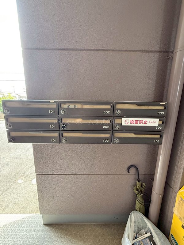 梅町マンション 集合ポスト