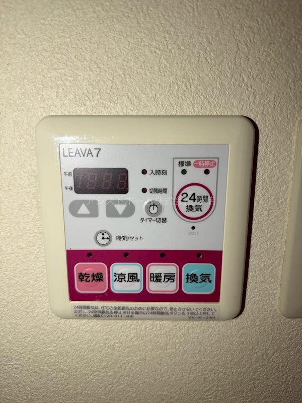 梅町マンション 天候に左右されずお洗濯が可能です