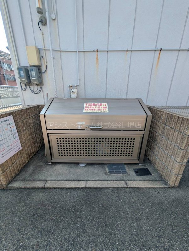 フジパレス鳳西一 24時間ゴミ捨て可能