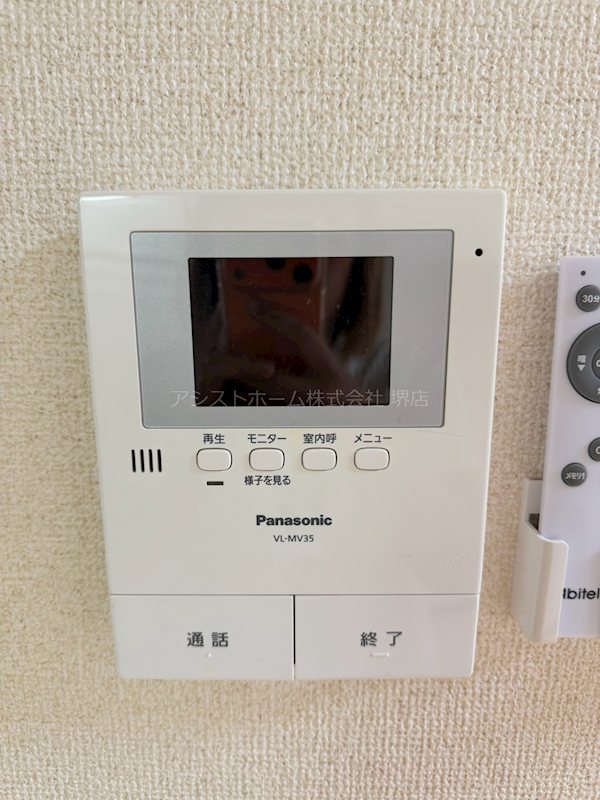 フジパレススリーハーブス中百舌鳥町1丁 来訪者をカメラで確認できるので女性にも安心です