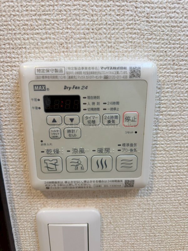 フジパレススリーハーブス中百舌鳥町1丁 天候に左右されずお洗濯が可能です