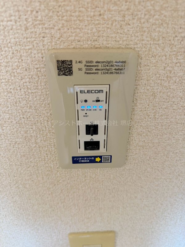 フジパレス黒土 嬉しいネット無料