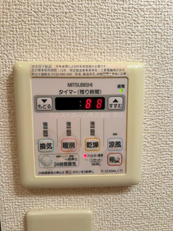 フジパレス黒土 天候に左右されずお洗濯が可能です