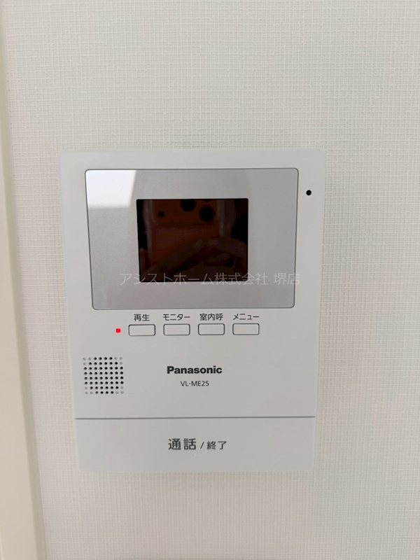 ヴィレ堺湊 来訪者をカメラで確認できるので女性にも安心です