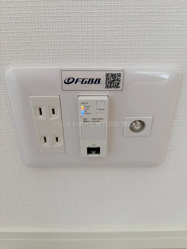 ヴィレ堺湊 嬉しいネット無料