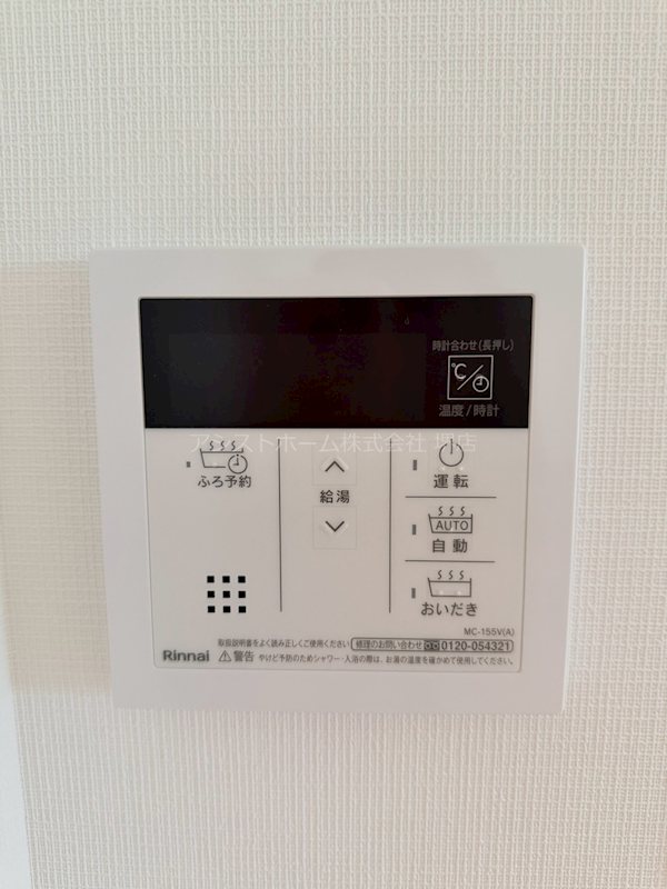 ヴィレ堺湊 その他設備