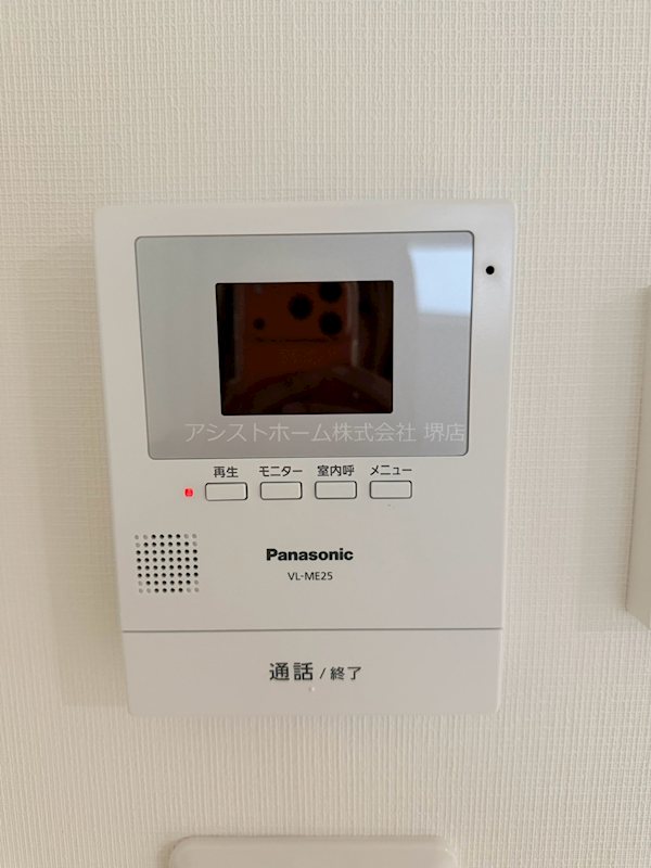 ヴィレ堺湊 来訪者をカメラで確認できるので女性にも安心です