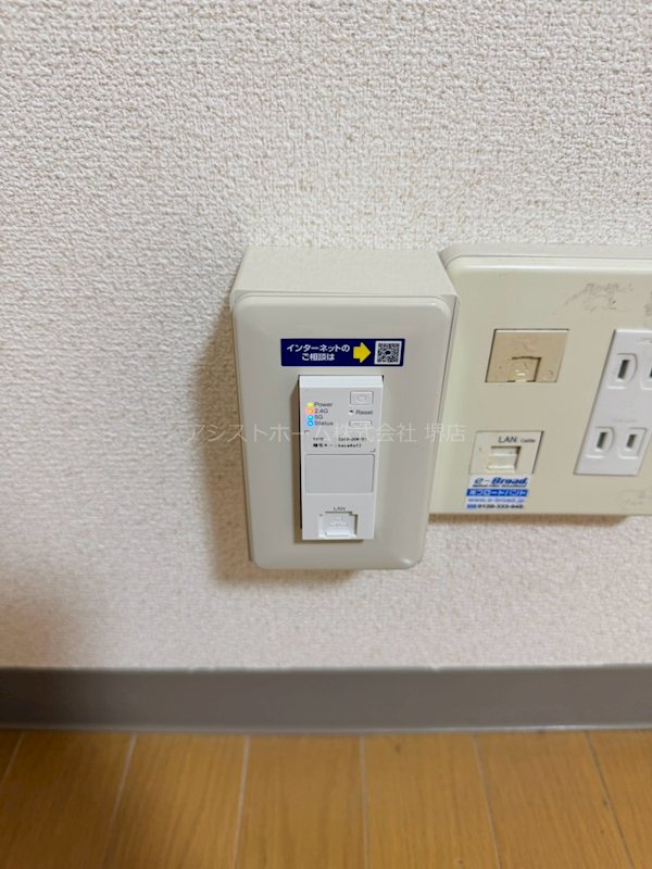 シャルマンフジもずウエスト 嬉しいネット無料