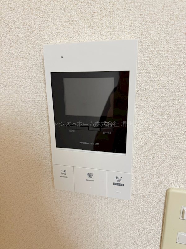 シャルマンフジもずウエスト 来訪者をカメラで確認できるので女性にも安心です
