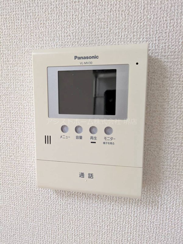 フジパレス堺鳳中１番館 来訪者をカメラで確認できるので女性にも安心です。