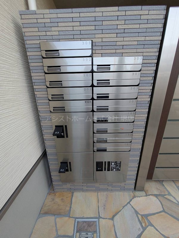 フジパレス諏訪ノ森駅東 宅配ボックス