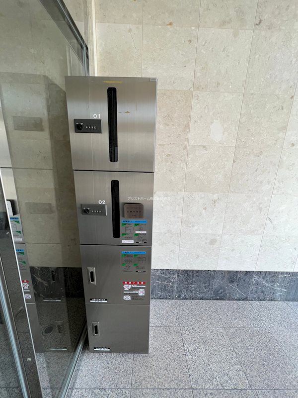 ハイツサッカラ 便利な宅配BOX