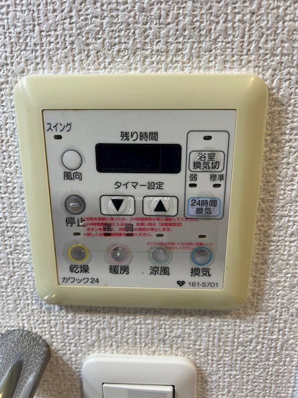 ハイツサッカラ 天候に左右されずお洗濯が可能です
