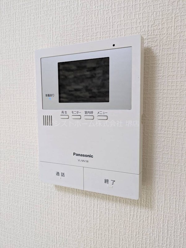 ALEGRIA諏訪ノ森 来訪者をカメラで確認できるので女性にも安心です。
