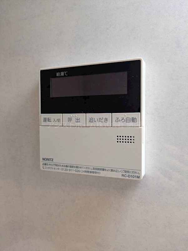 ALEGRIA諏訪ノ森 追い炊き機能付き