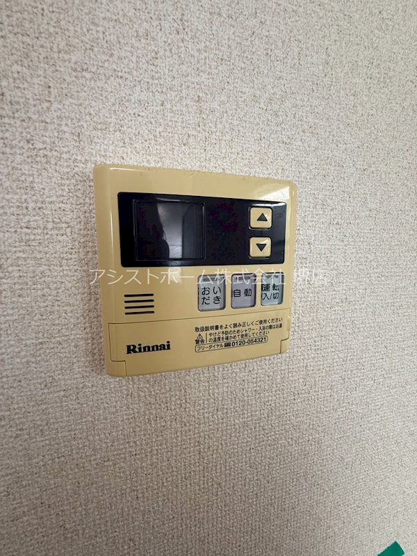 フジパレス堺大浜Ⅲ番館 追い炊き機能付き☆