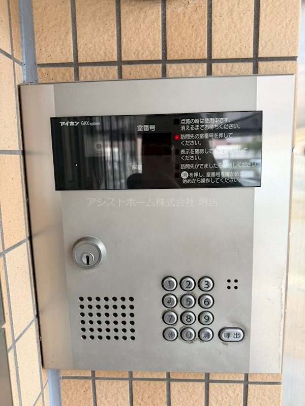 シャルマンフジもずイースト オートロック完備なので女性にも安心です