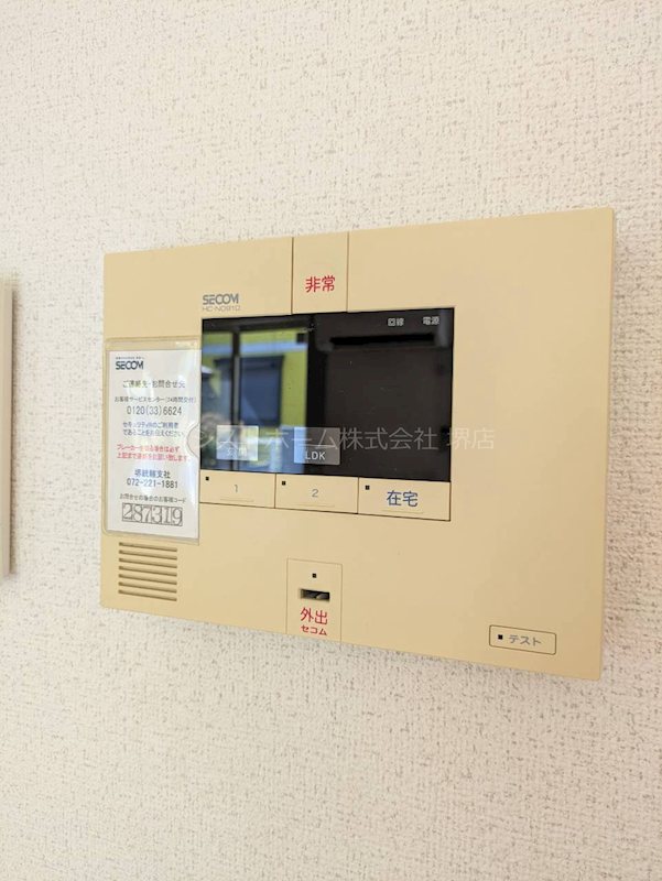 ウィット八平A棟 セコム