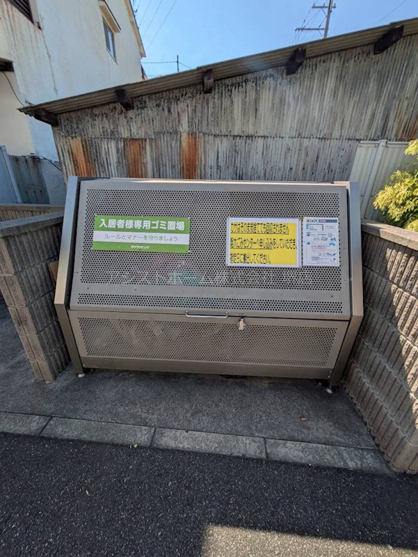 ウィット八平A棟 24時間ゴミ捨て可能