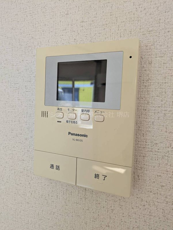 ウィット八平A棟 来訪者をカメラで確認できるので女性にも安心です。