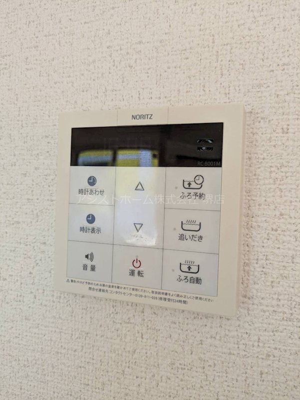 ウィット八平A棟 追い炊き機能付き