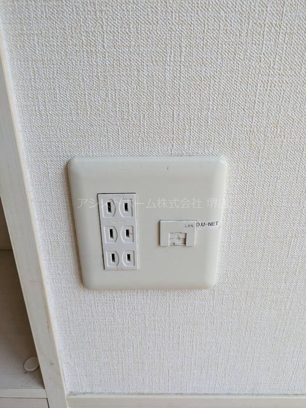 ウィット八平A棟 嬉しいネット無料♪