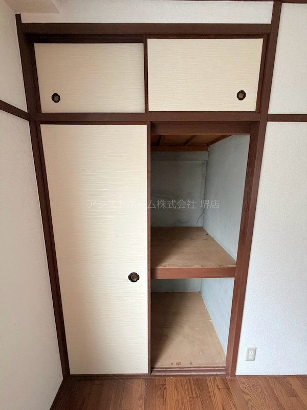富士ハイツ 収納