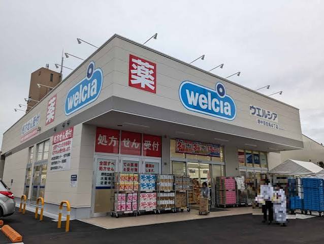 コスモ ウエルシア堺中百舌鳥4丁店