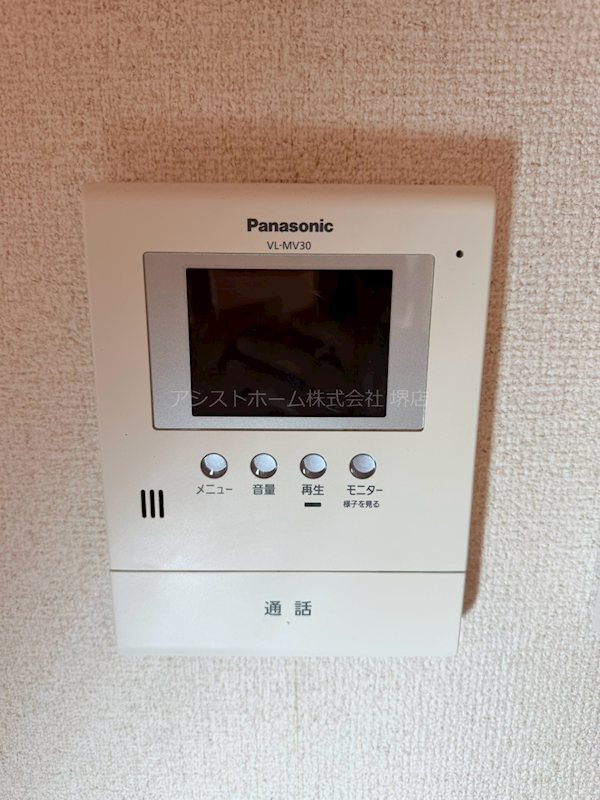 フジパレス堺香ヶ丘サウス 来訪者をカメラで確認できるので女性にも安心です
