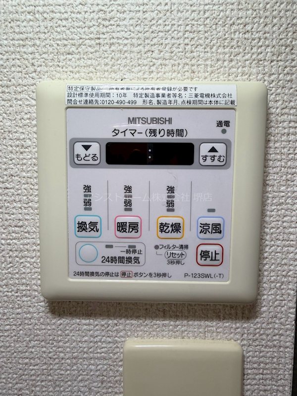 フジパレス堺香ヶ丘サウス 天候に左右されずお洗濯が可能です